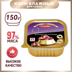 Корм для собак Зоогурман 150г Деликатес желудочки куриные