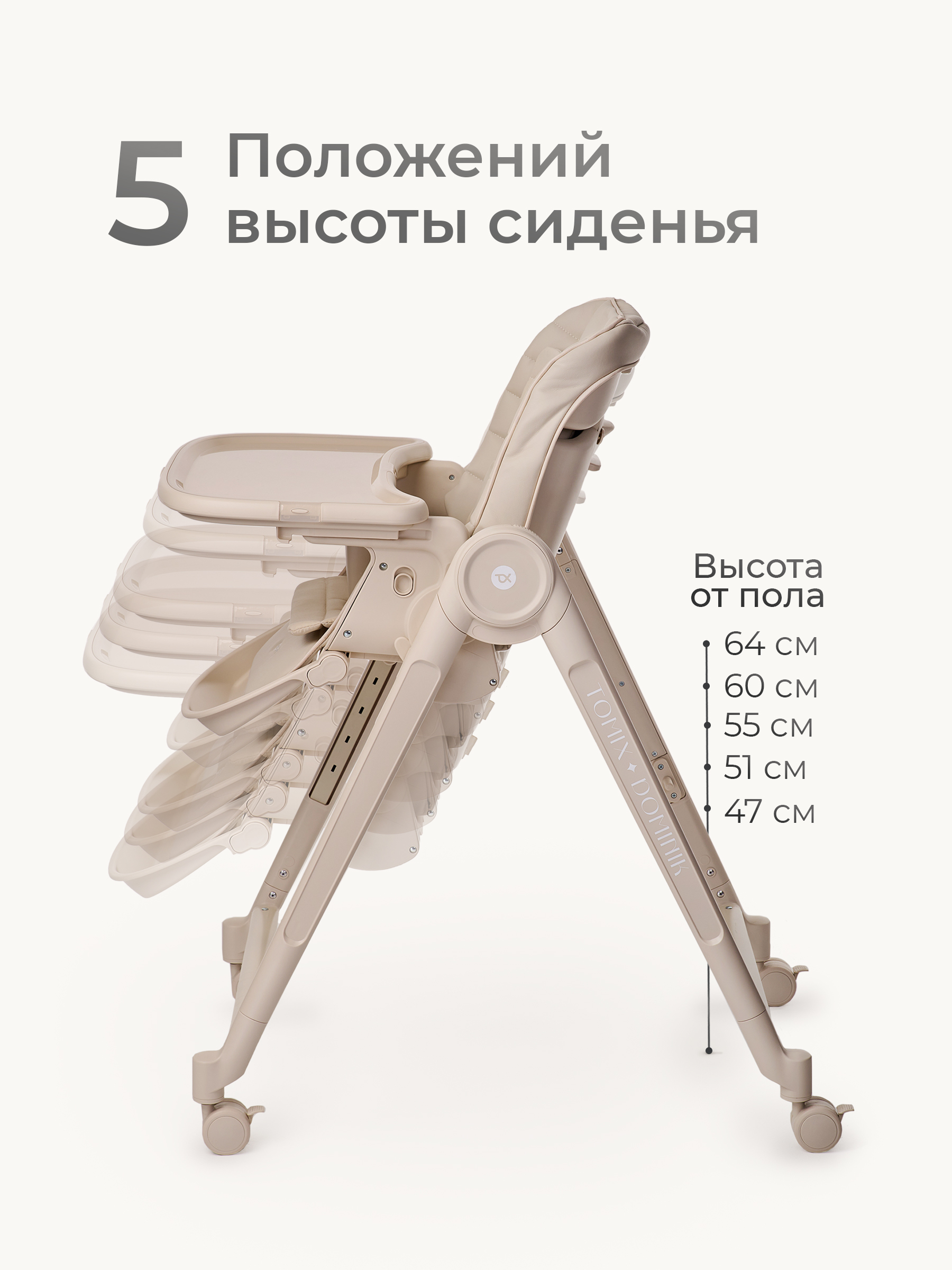 Шезлонг Tomix Haven бежевый - фото 16