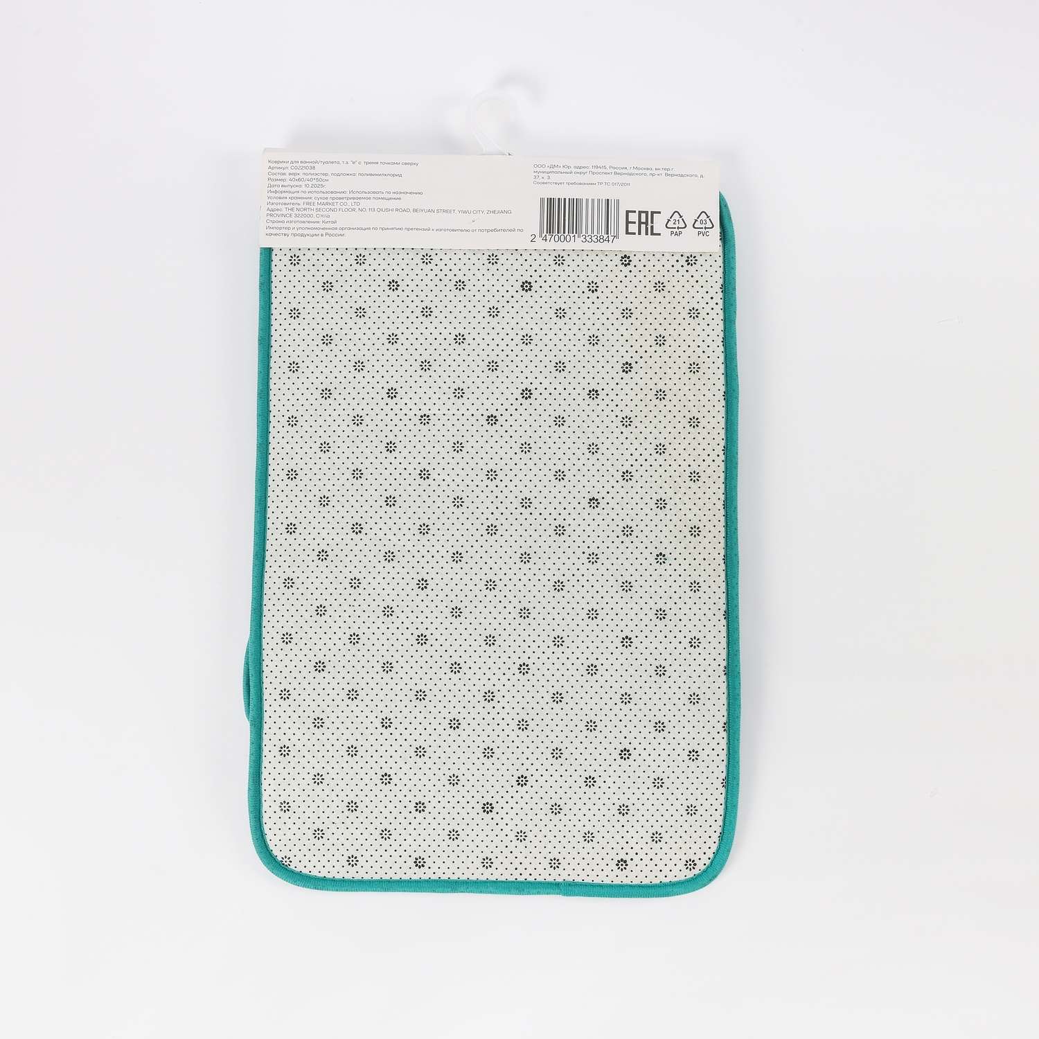 Коврик для ванной ё 50 x 60 см 2 шт. - фото 5