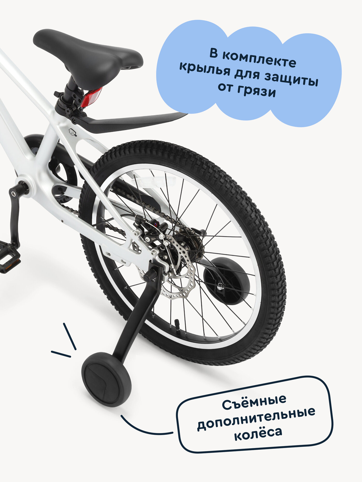 Двухколесный велосипед Junion 20 дюймов - фото 9