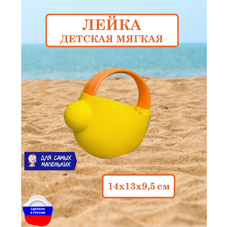 Лейка БИПЛАНТ