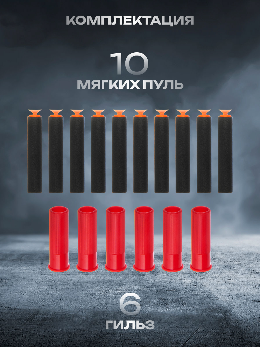 Дробовик Veld Co - фото 4