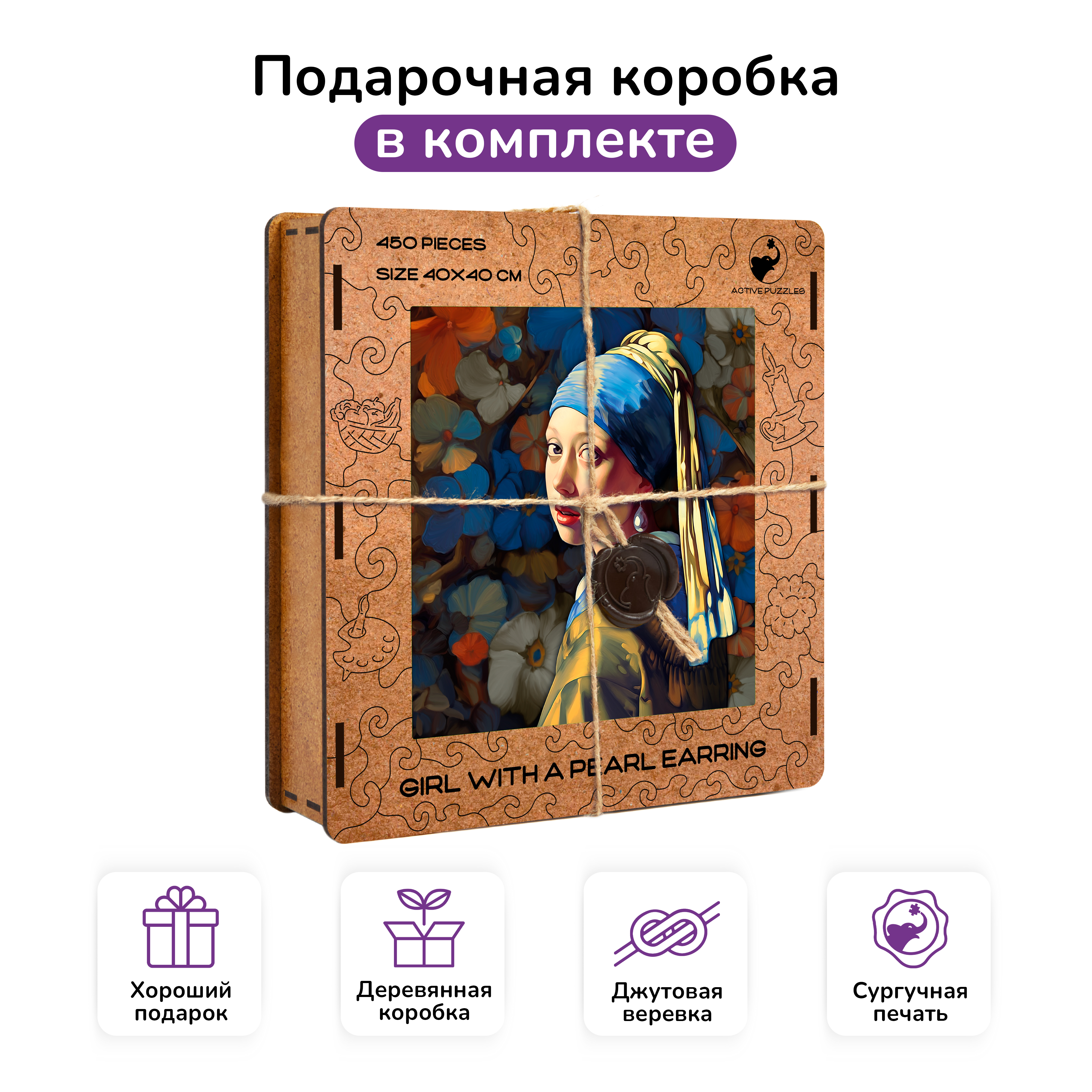 Пазл Active Puzzles деревянный - фото 3