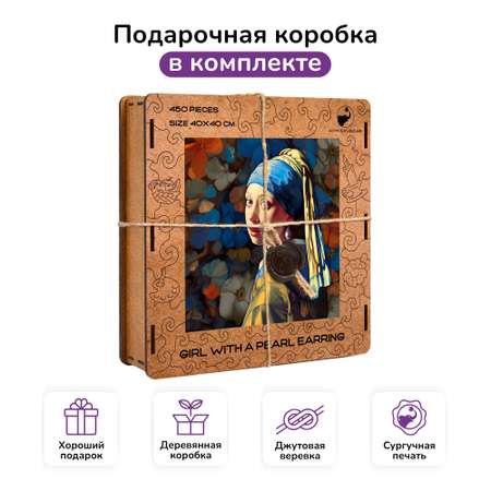 Пазл Active Puzzles деревянный