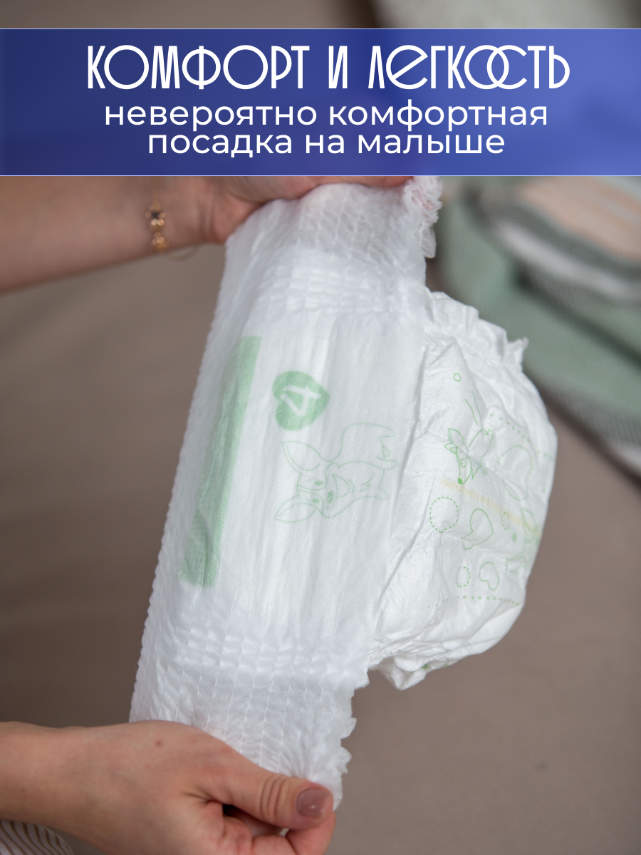 Трусики Soft Plus 6 (16+ кг) 72 шт. - фото 4