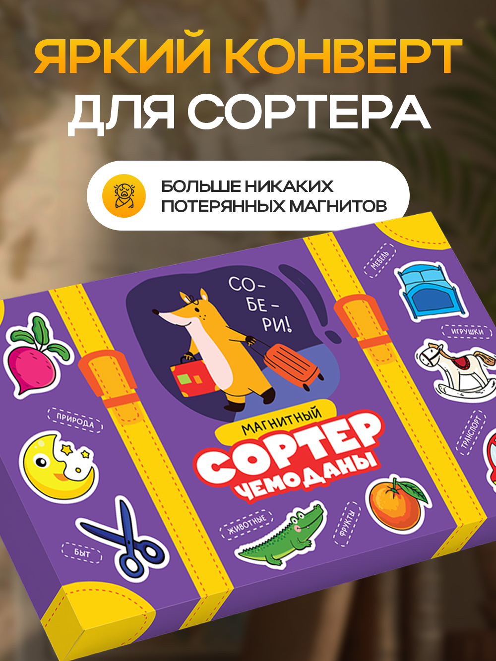 Настольная игра Кубрикум - фото 4