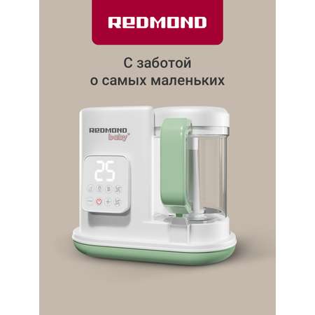 Комбайн для детского питания REDMOND BC5202