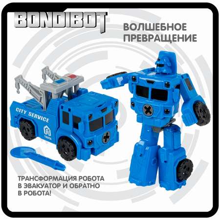 Фигурка Bondibon трансформер Робот Машина 2в1