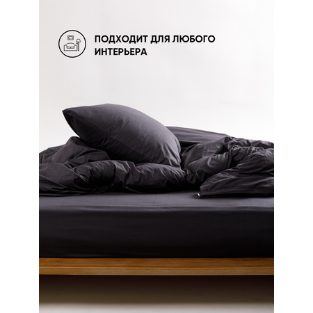 Пододеяльник Urban Family 1,5 спальный Графит 215х145 см