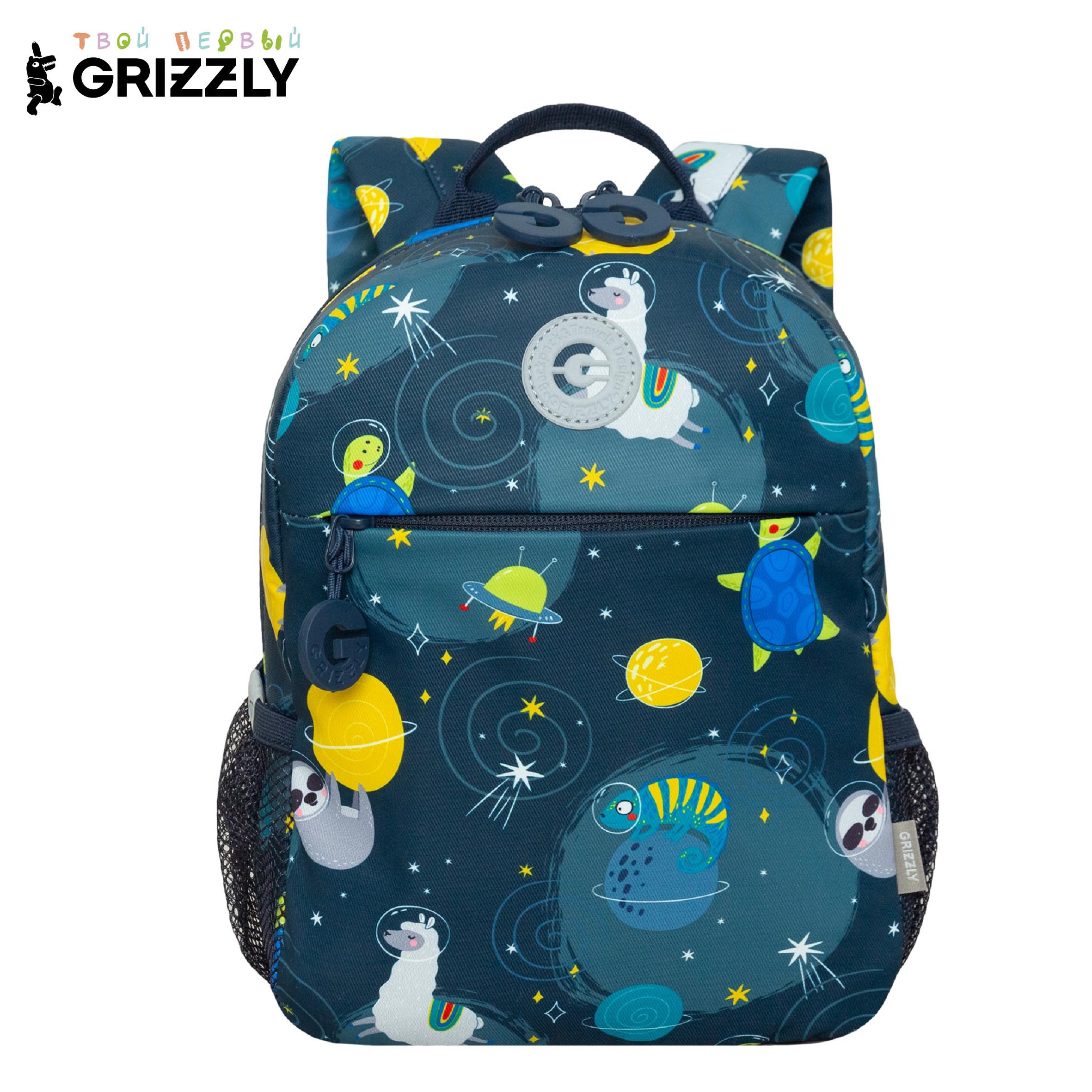 Рюкзак дошкольный Grizzly Для мальчика - фото 1