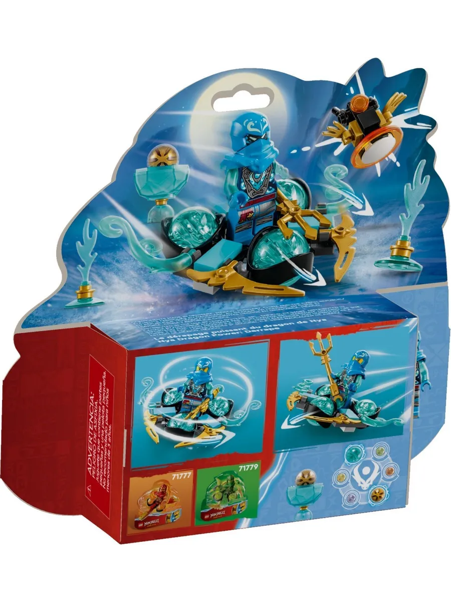 Конструктор LEGO NINJAGO 57 дет. - фото 3