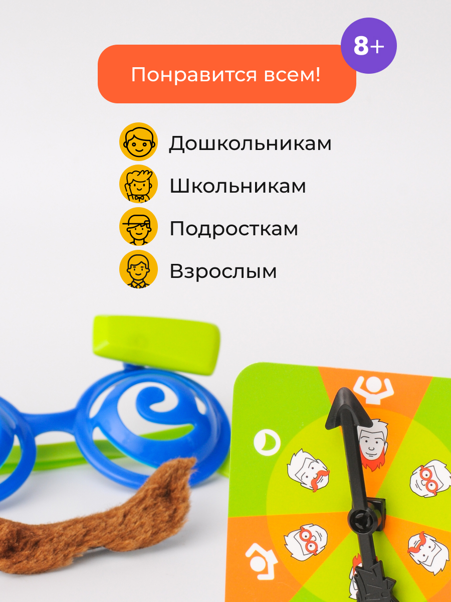 Настольная игра Zing - фото 6