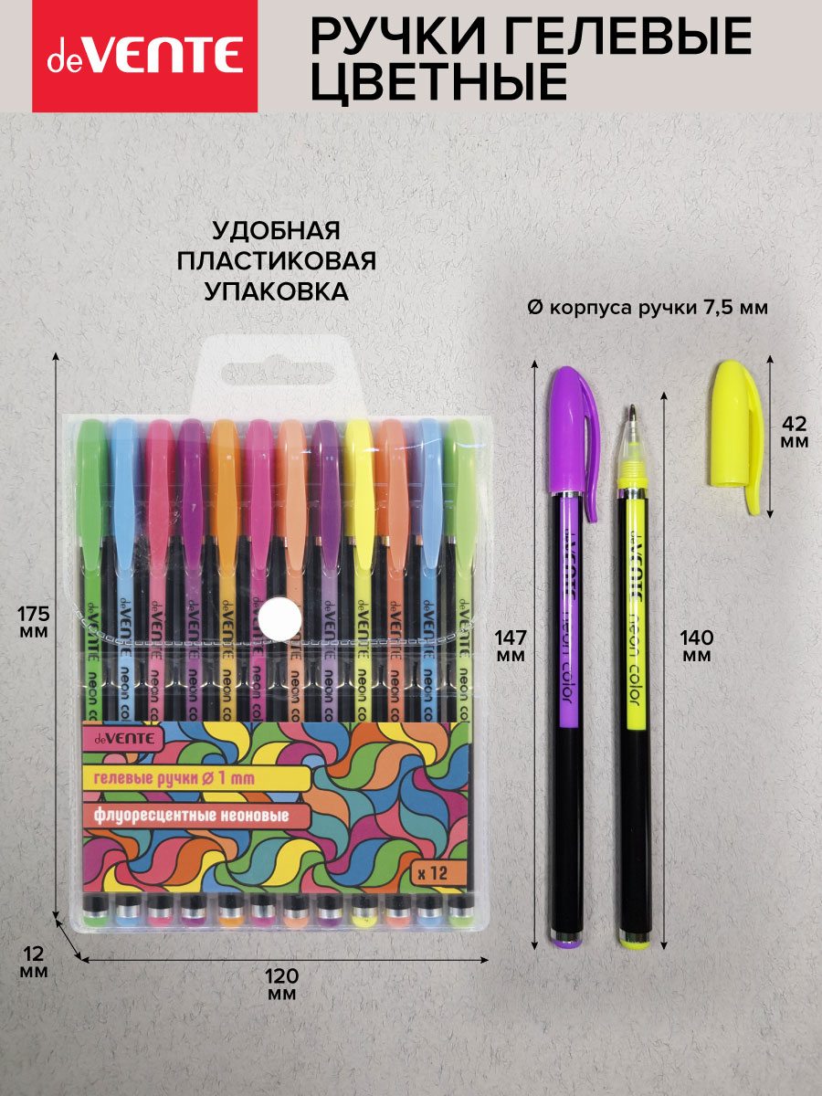 Ручка гелевая deVENTE 12 шт. - фото 2