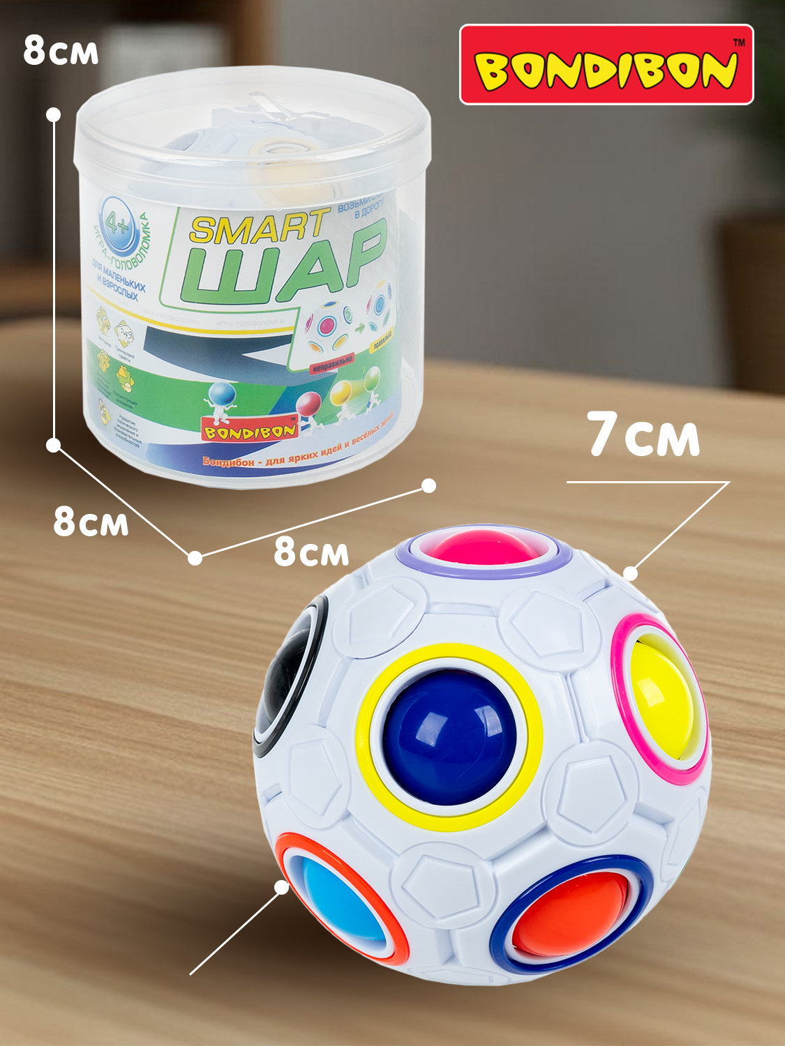 Настольная игра Bondibon 4+ головоломка Smart Шар - фото 3