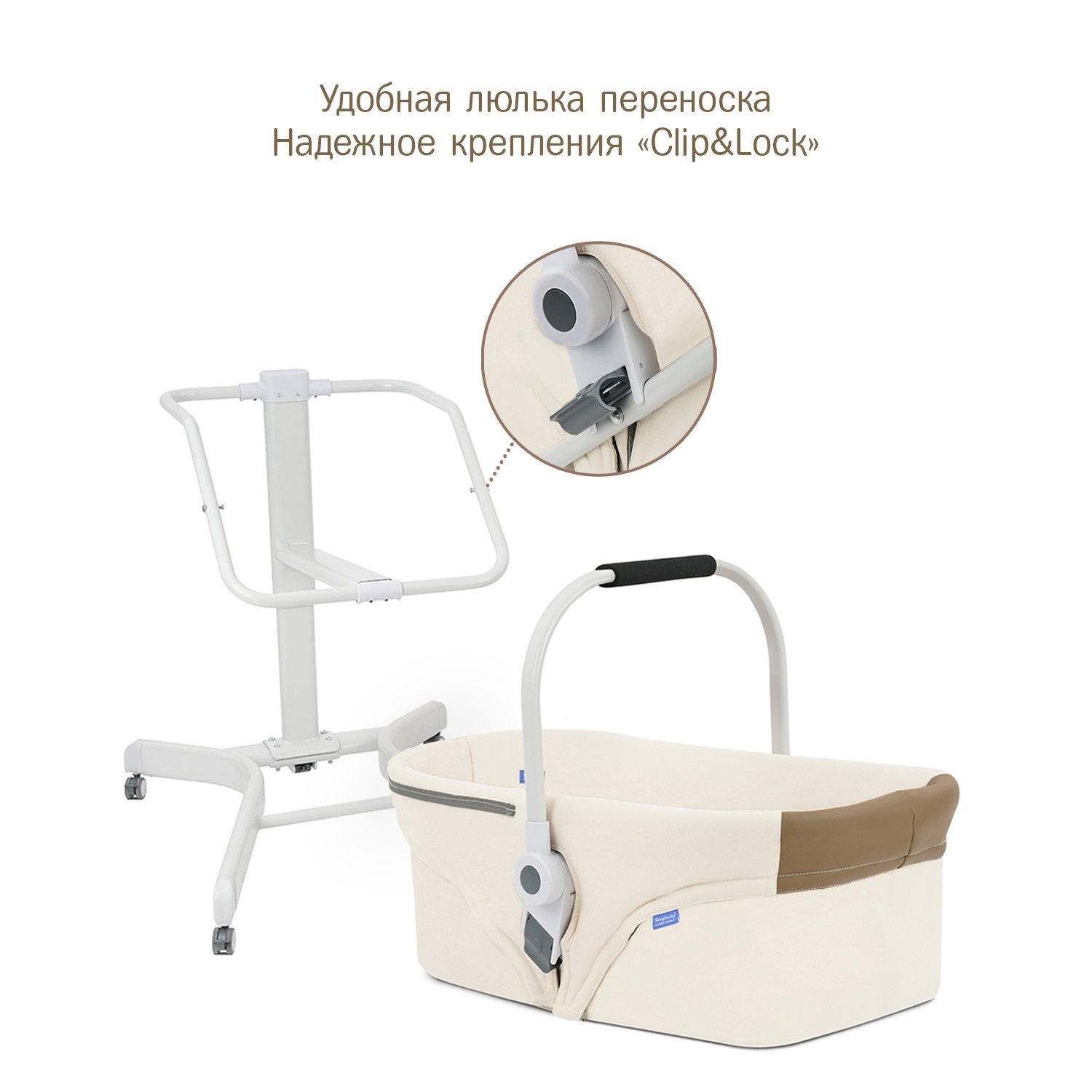Колыбель SIMPLICITY 3000 Elite 5 в 1 бежевый - фото 6