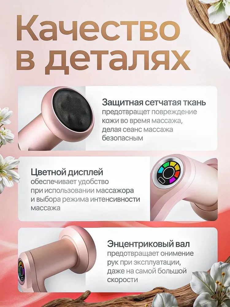 Массажер электрический антицеллюлитный CASTLELADY для похудения, массажер для тела и ног 5 насадок, лимфодренажный аппарат - фото 7