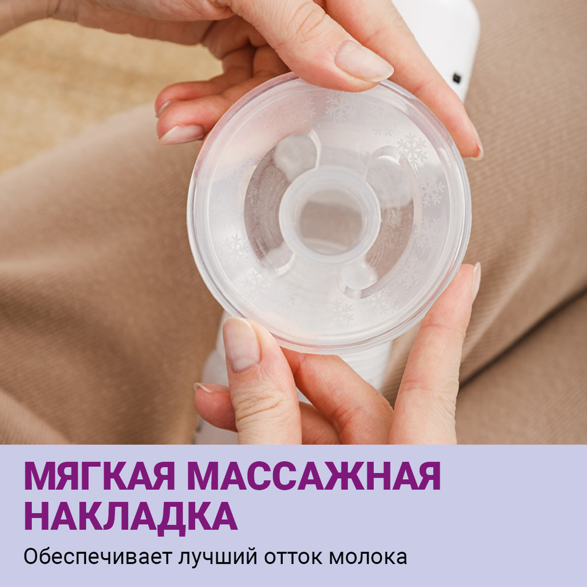 Молокоотсос Otto Baby электронный и ручной 2в1 + бутылочка с соской + 10 пакетов для молока OTB-5212 - фото 11