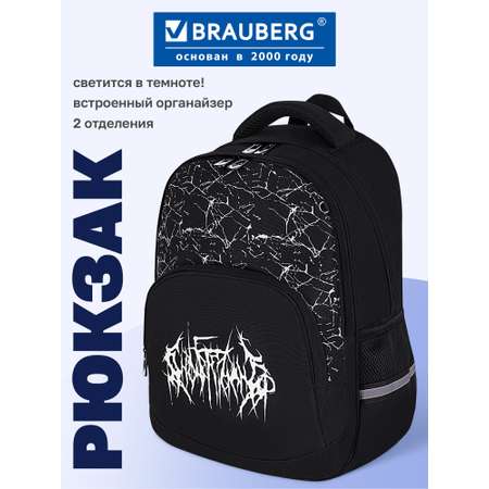 Рюкзак Brauberg стильный шрифт