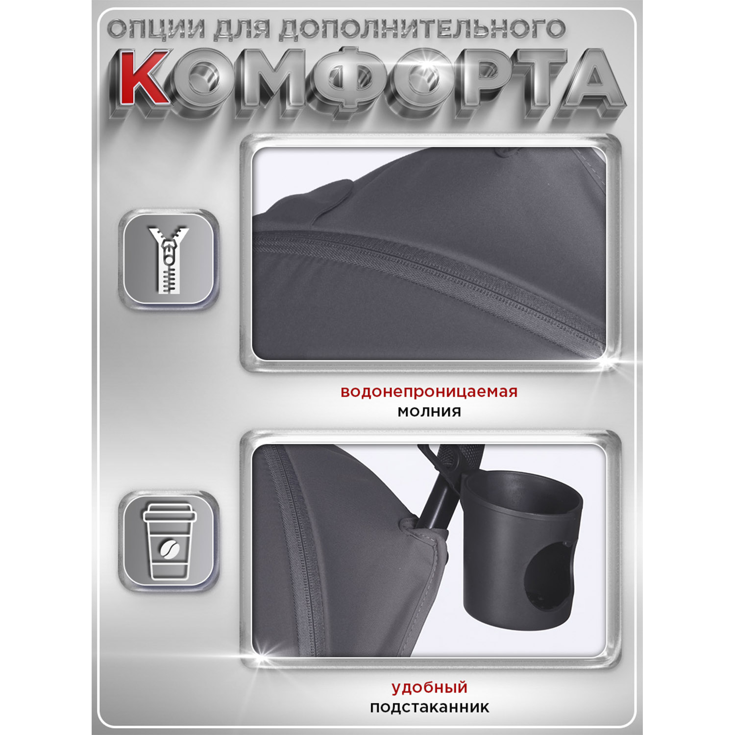 Коляска прогулочная BabyCare Q'bit темно серый серый - фото 12