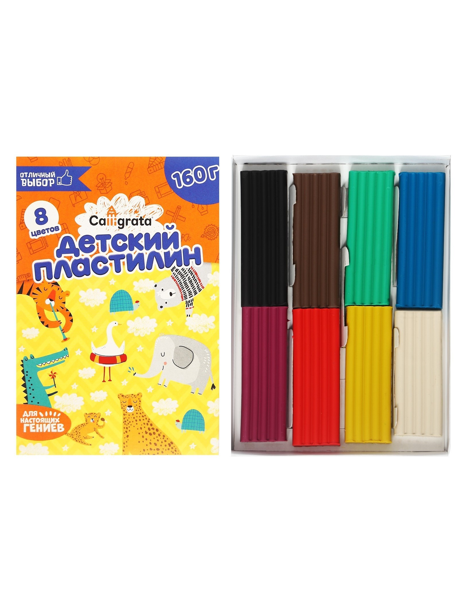 Пластилин Calligrata - фото 5