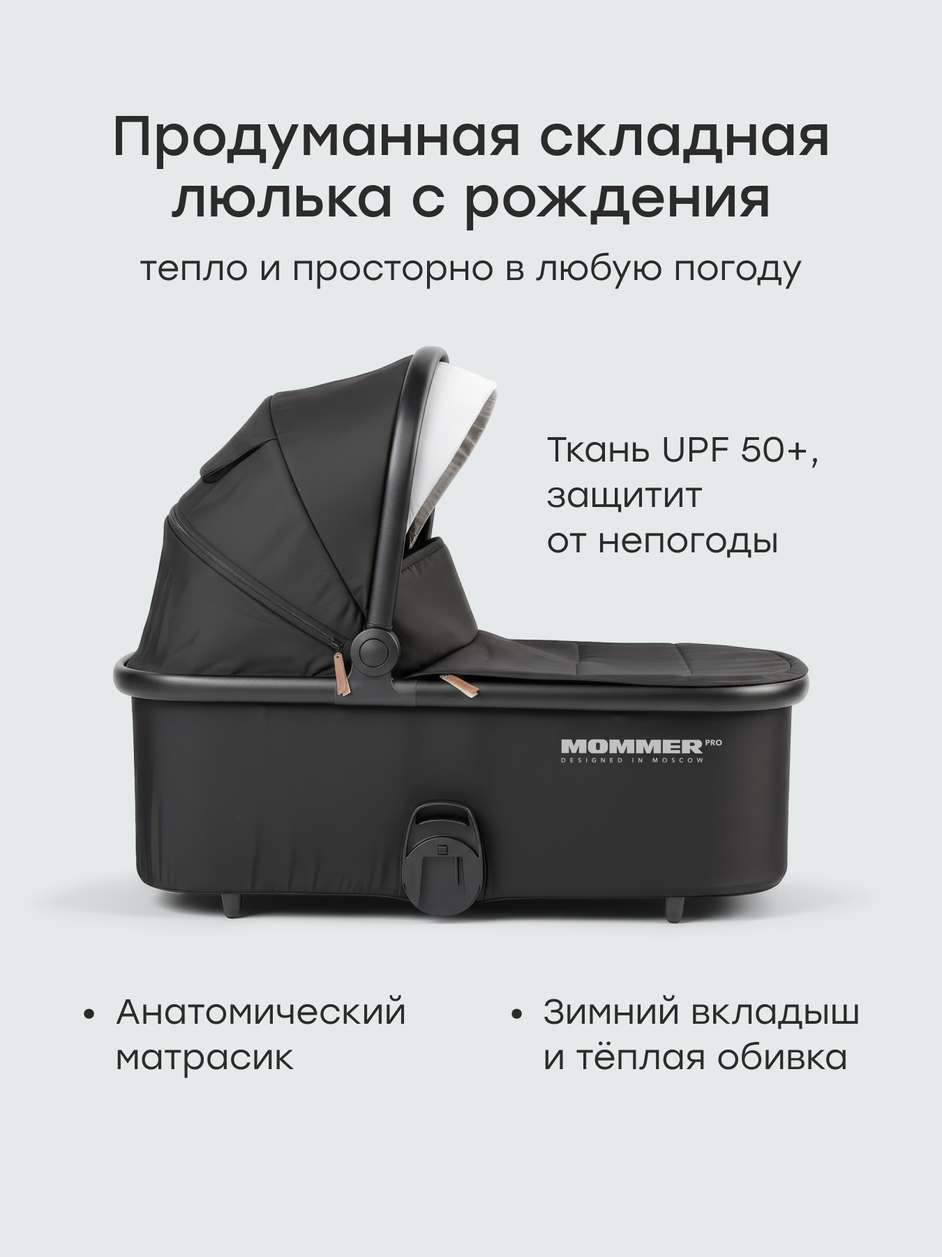 Коляска 2в1 Happy Baby MOMMER PRO черный - фото 4