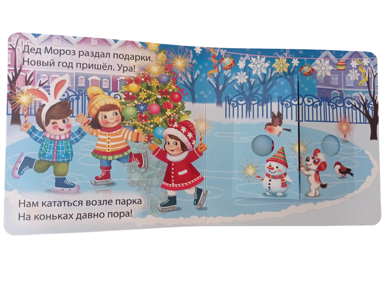 Книжка-картонка Мозайка с окошками - фото 2