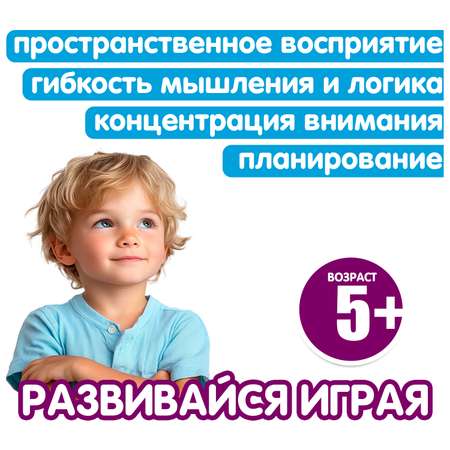Настольная игра Bondibon головоломка БЛОК ЗАДАЧА