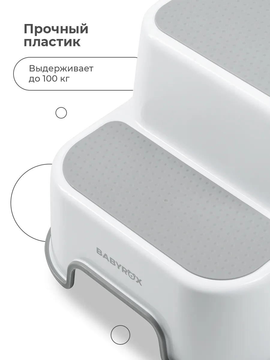 Подставка для ног BabyRox серый - фото 8