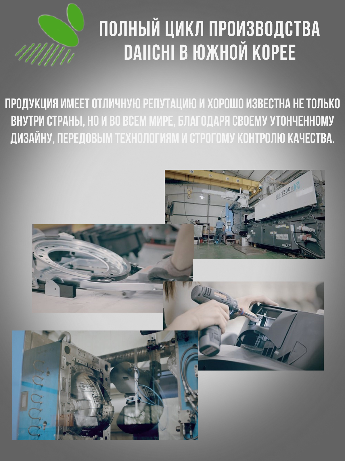 Автокресло DAIICHI One-FIX Isofix 0+/1 (0-18 кг) - фото 9