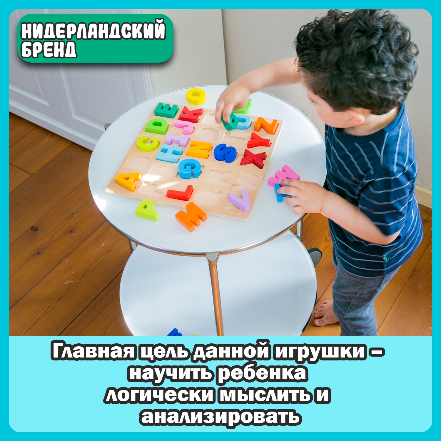 Игрушка New Classic Toys сортер - фото 10