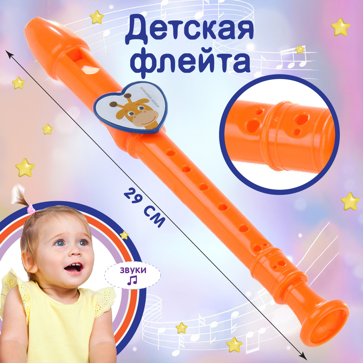 Игрушка Veld Co - фото 1