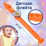 Игрушка Veld Co