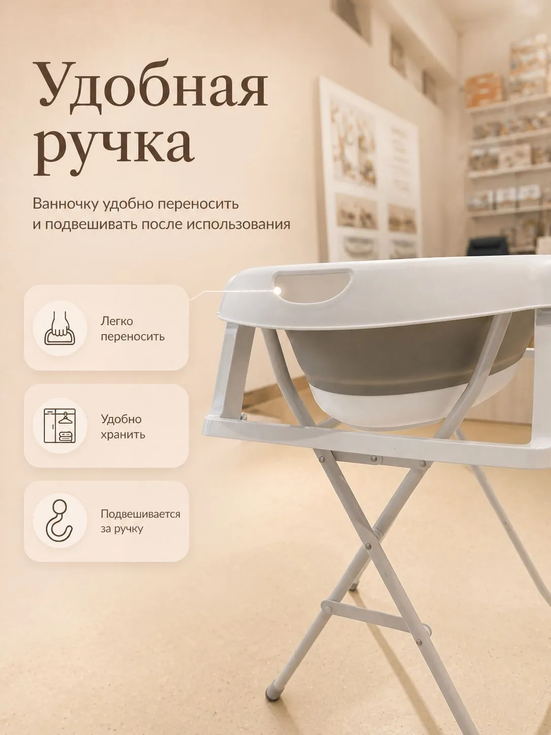 Ванночка, подставка для ванночки NORVE ванночка для купания складная, с матрасиком белый - фото 10