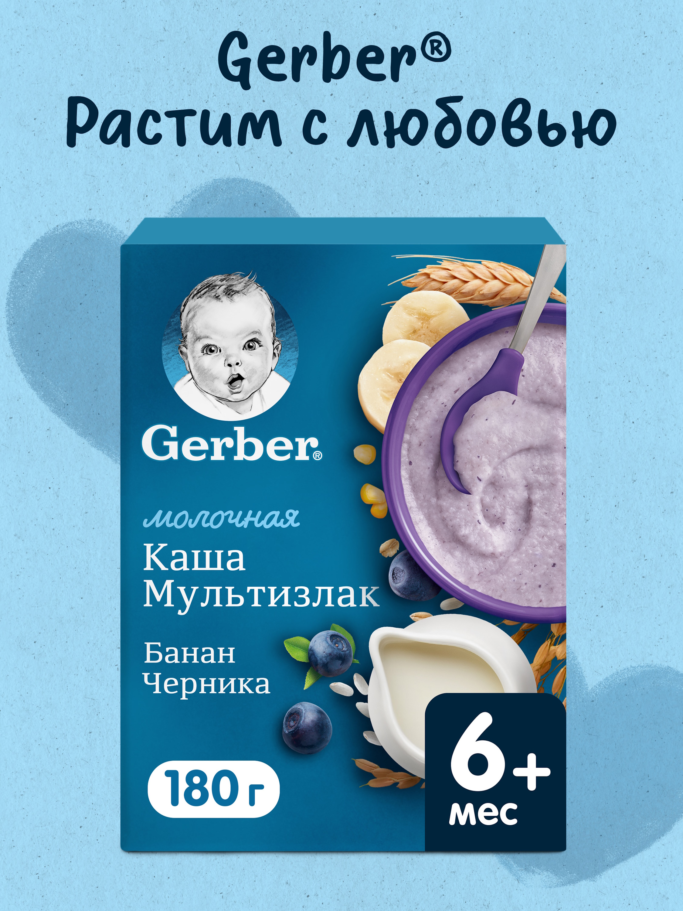 Изображение товара Молочная мультизлаковая каша Gerber с бананом и черникой 180г для малышей 6 месяцев Изображение товара Молочная мультизлаковая каша Gerber с бананом и черникой 180г для малышей 6 месяцев