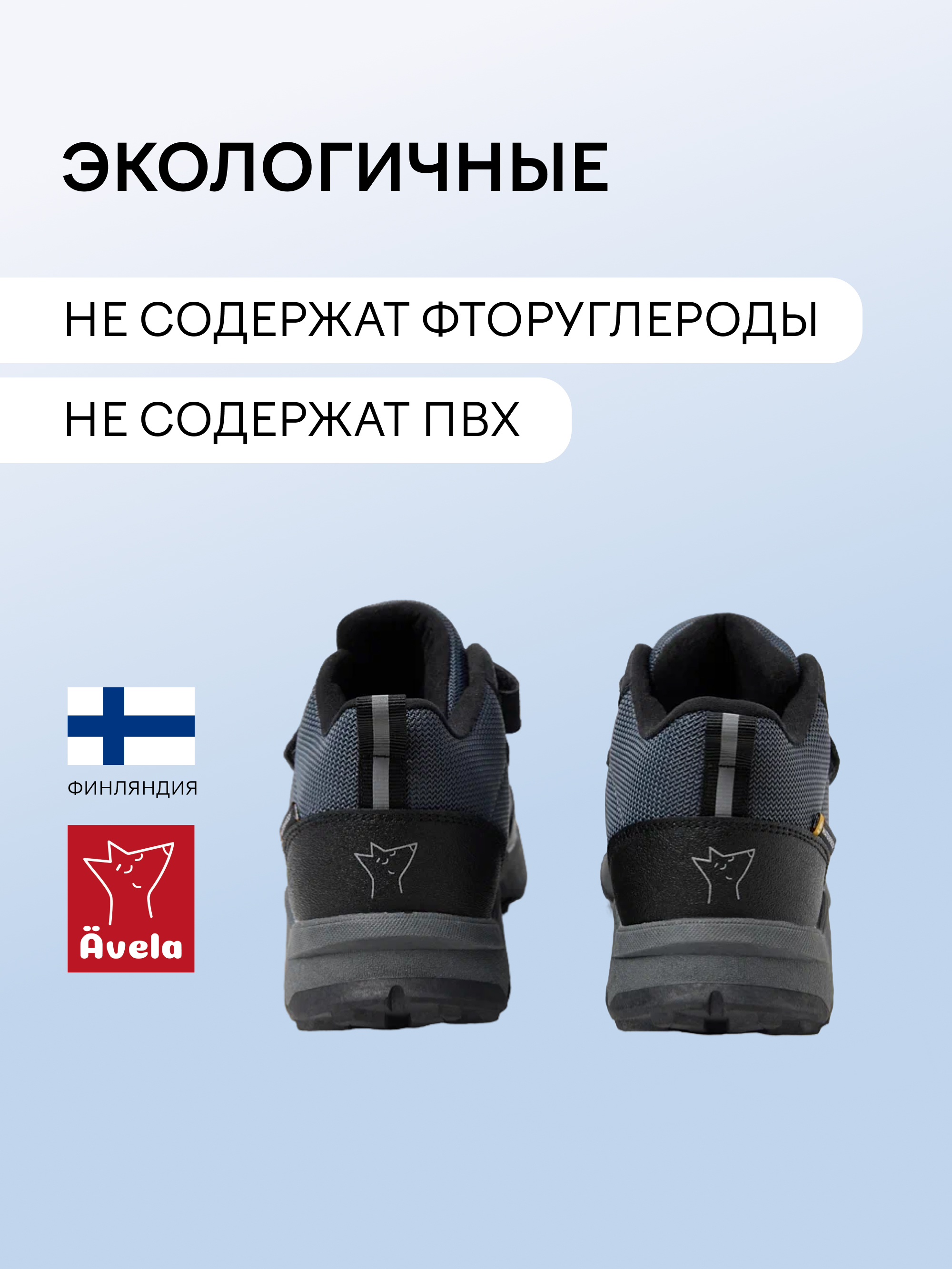 Ботинки Avela 63405305-9990 - фото 5