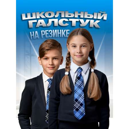 Галстук 2beMan