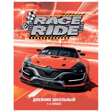 Дневник Феникс + Красное авто 1-4класс 46834