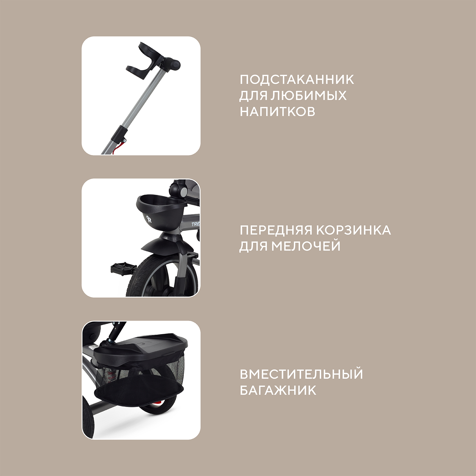 Трехколесный велосипед Rant - фото 8