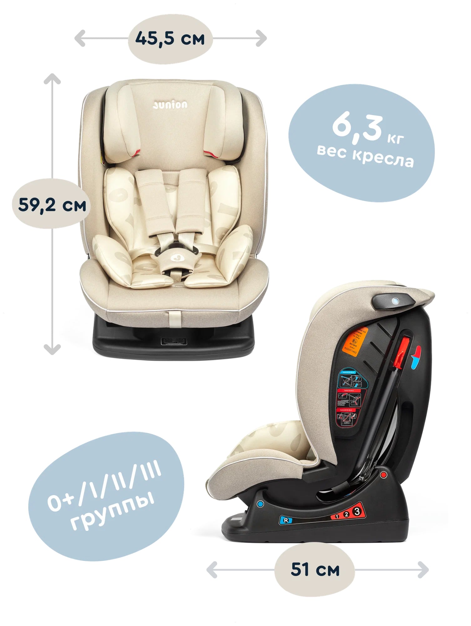 Автокресло Junion Cleo 0+/1/2/3 (0-36 кг) - фото 3
