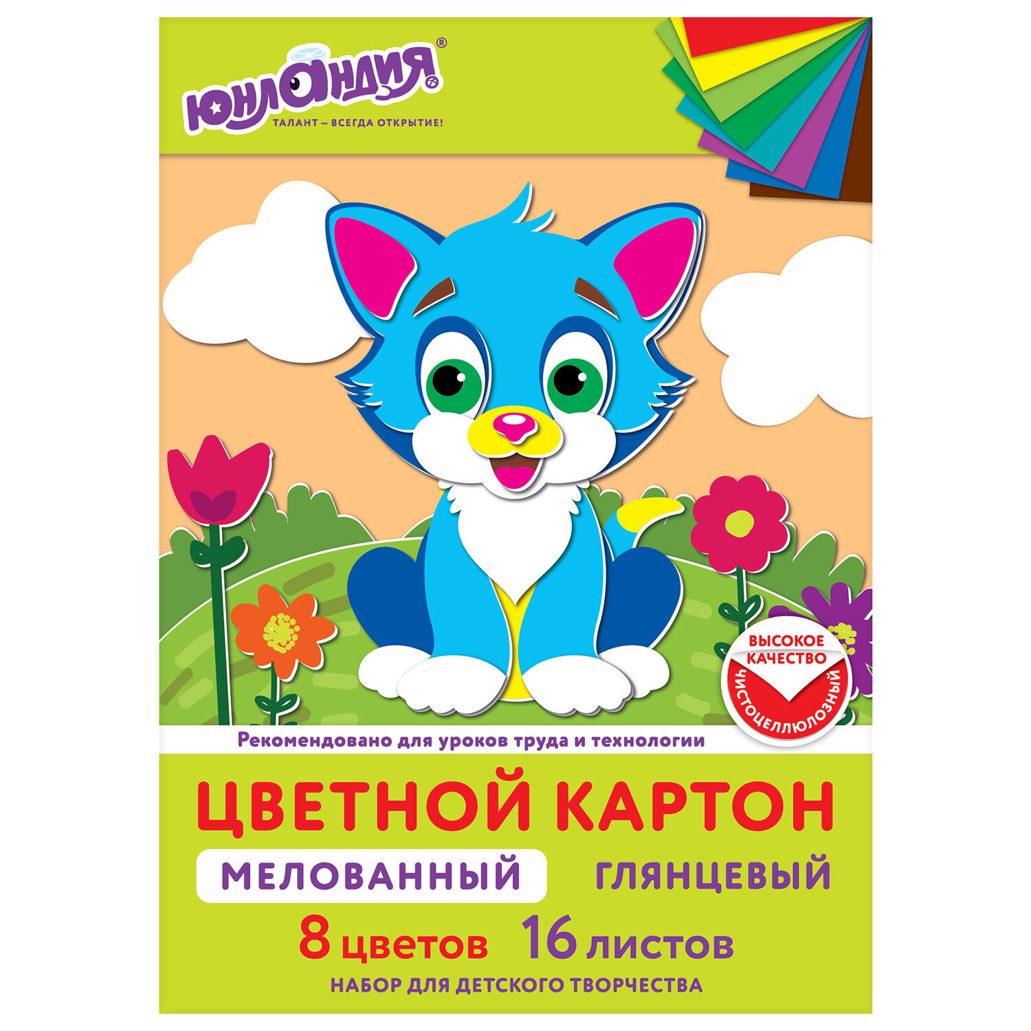 Цветной картон Юнландия 16 лист. - фото 5