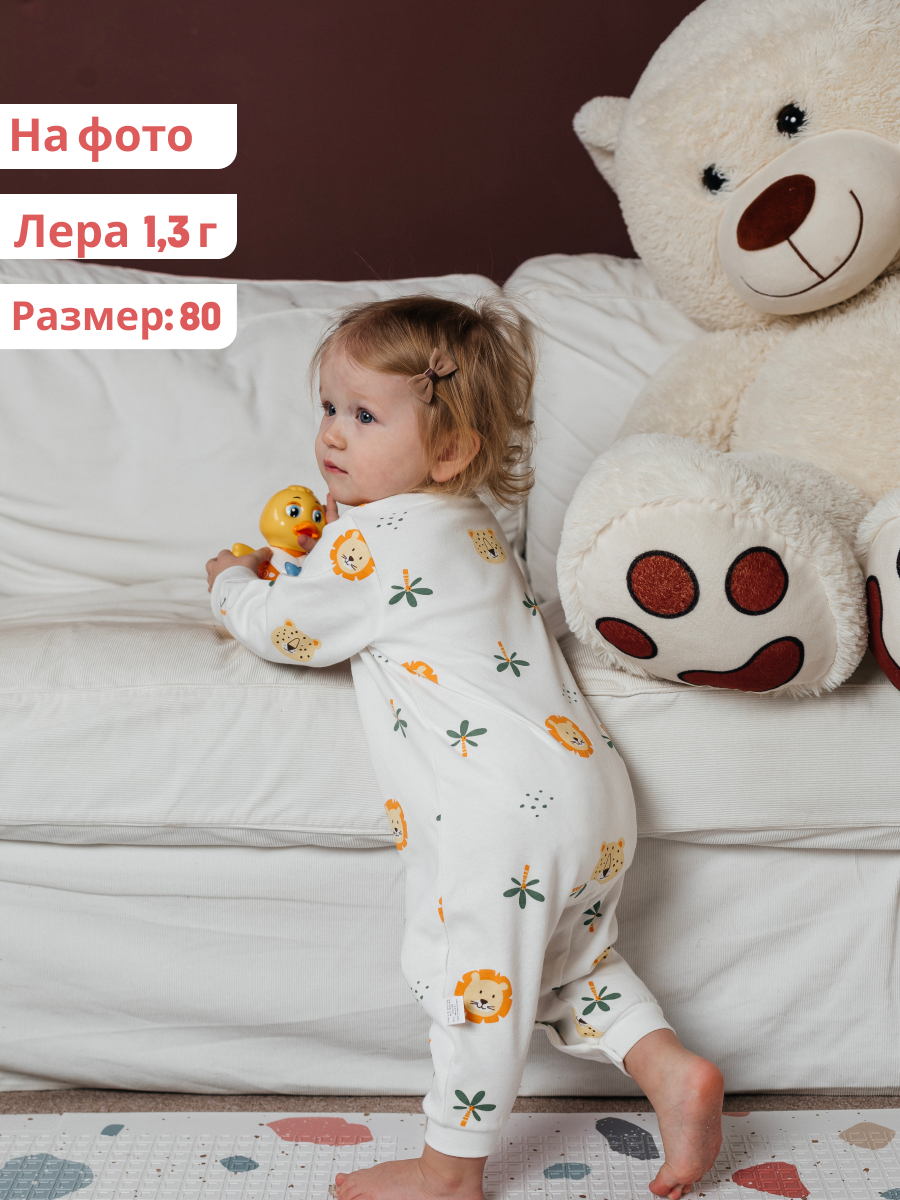 Комбинезон 3 шт ЛУKID Слипы/набор-1-зверята - фото 4