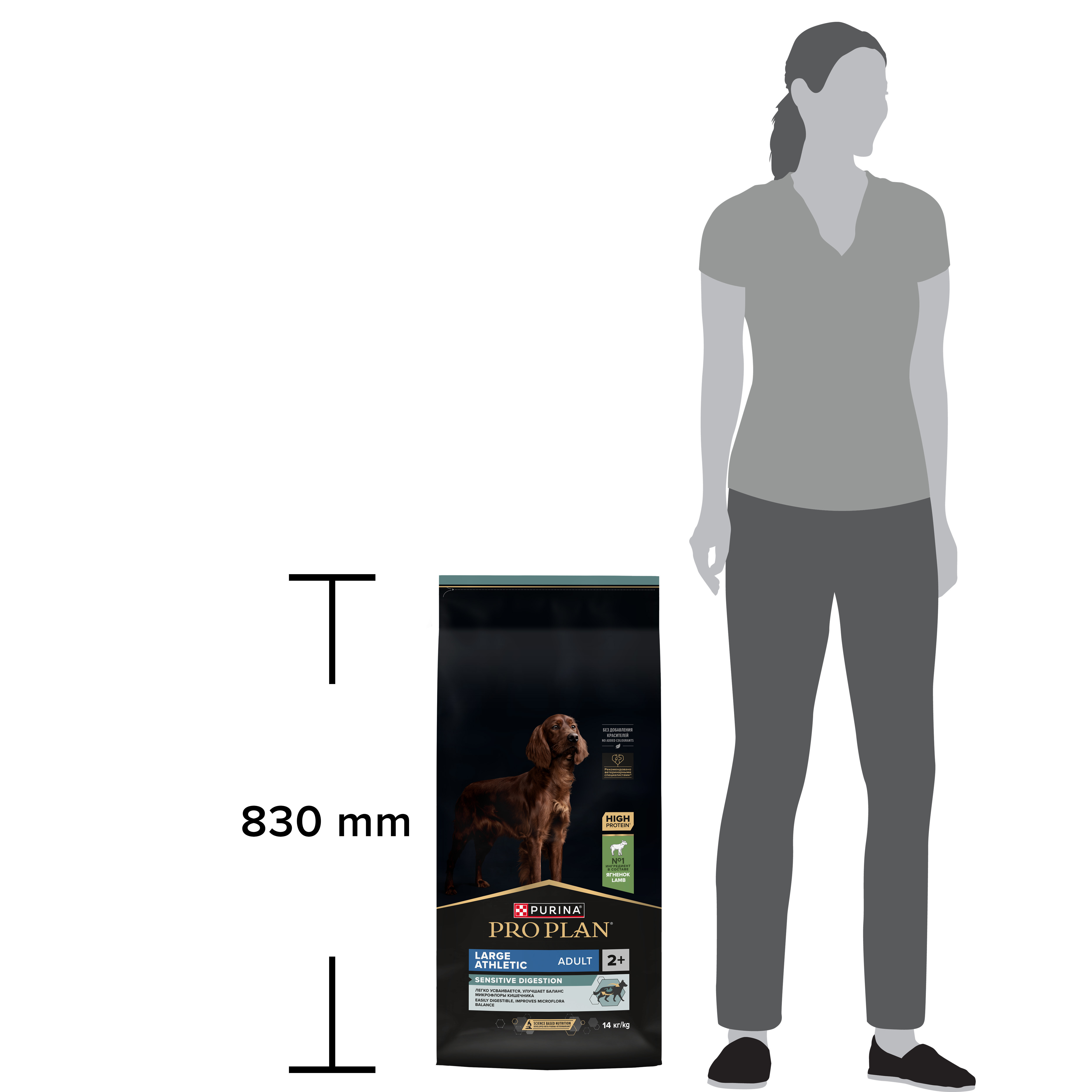 Корм сухой для собак PRO PLAN SENSITIVE DIGESTION 14 кг с ягнёнком для крупных пород - фото 18