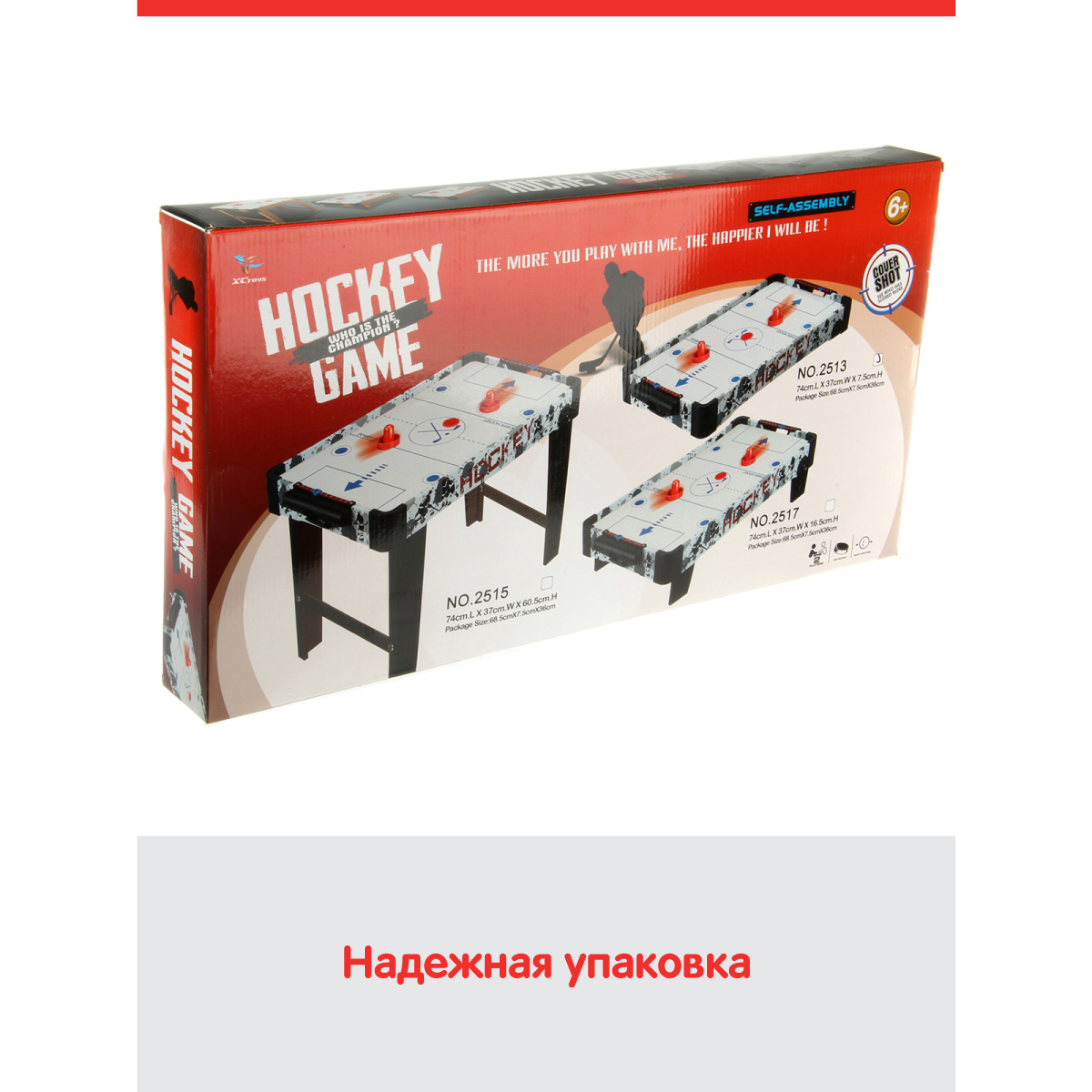 Настольная игра Veld Co аэрохоккей - фото 7