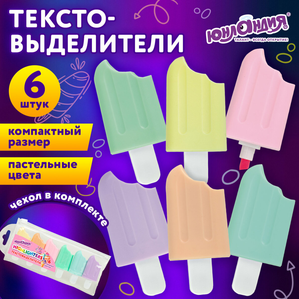 Текстовыделители Юнландия 6 цв. - фото 1