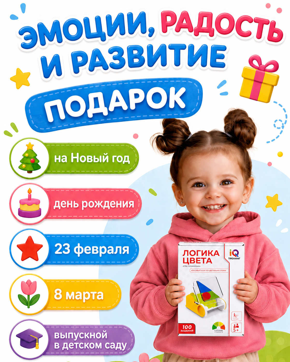 Настольная игра 1TOY Логика цвета головоломка - фото 5