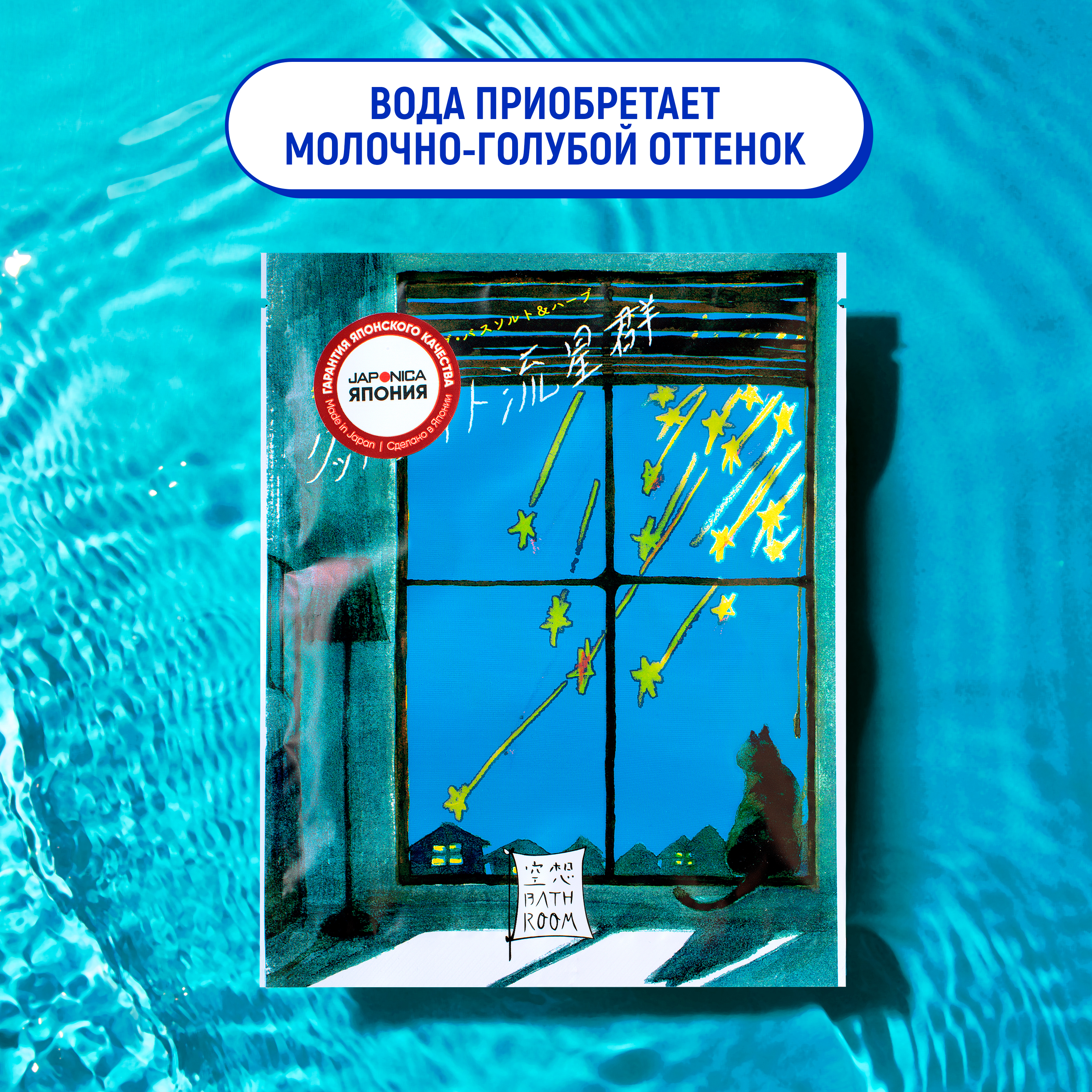 Соль для ванн CHARLEY Bathroom - фото 2