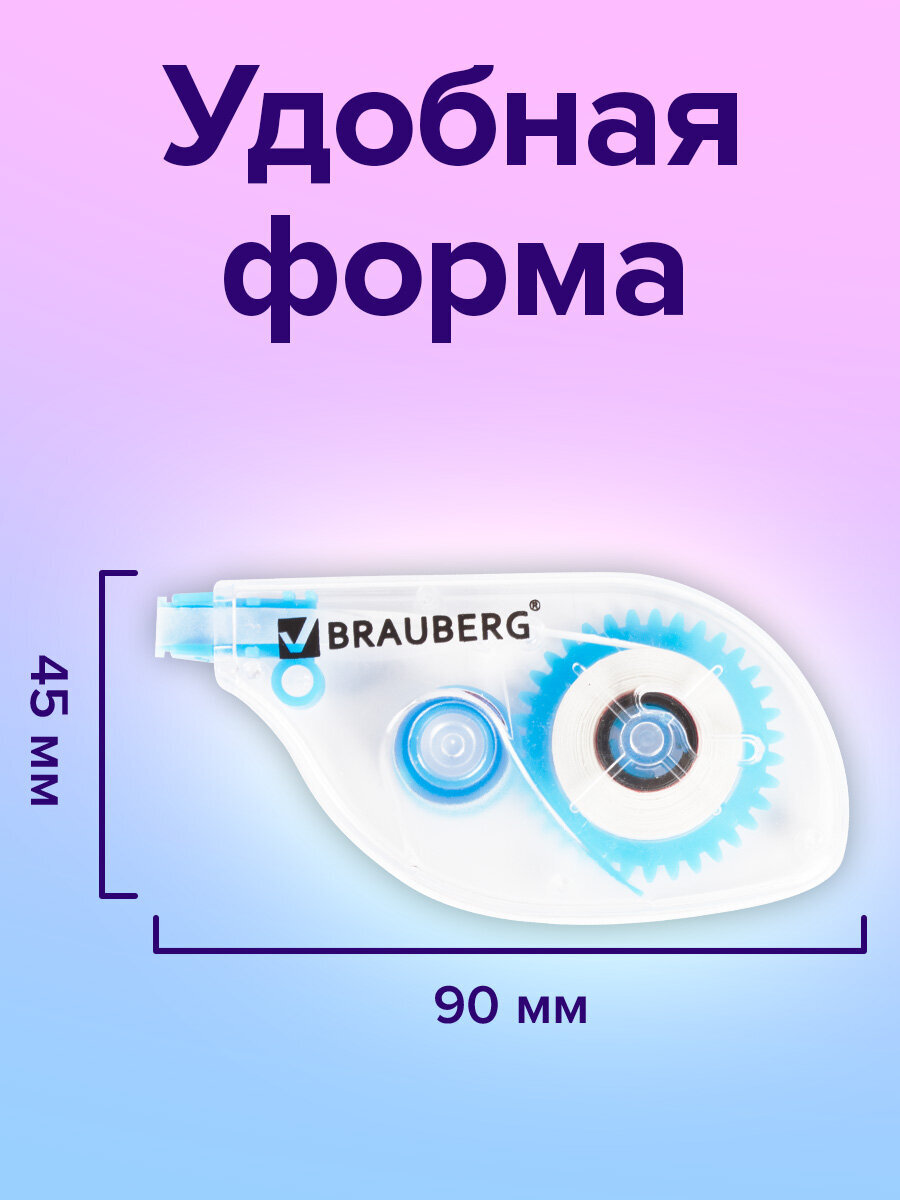 Корректор ленточный Brauberg - фото 4