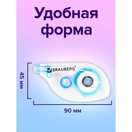 Корректор ленточный Brauberg
