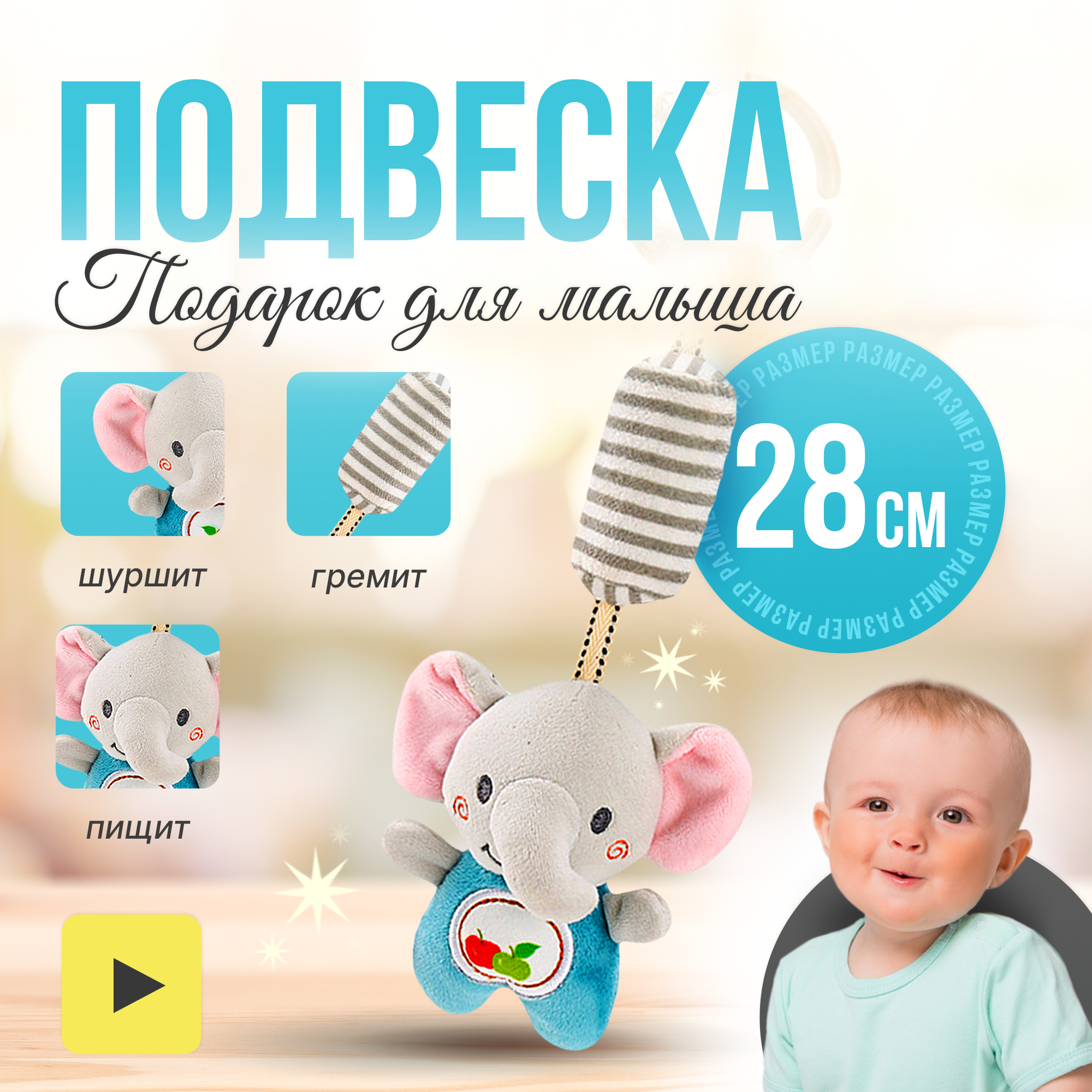 Игрушка SHARKTOYS подвеска - фото 1
