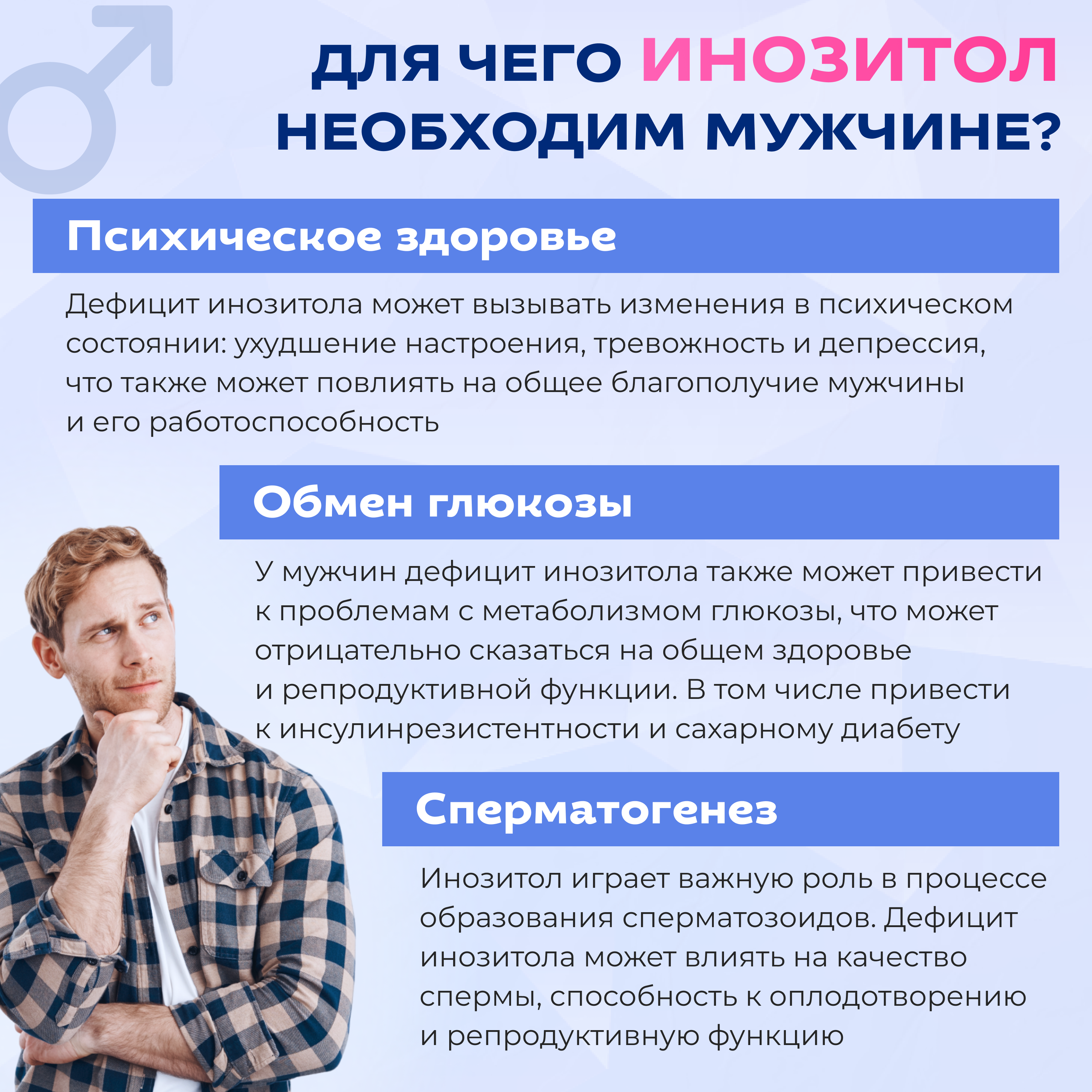 Альфа-липоевая кислота и инозитол Доктор Море нормализация метобализма. блокииролвка аппетита - фото 13